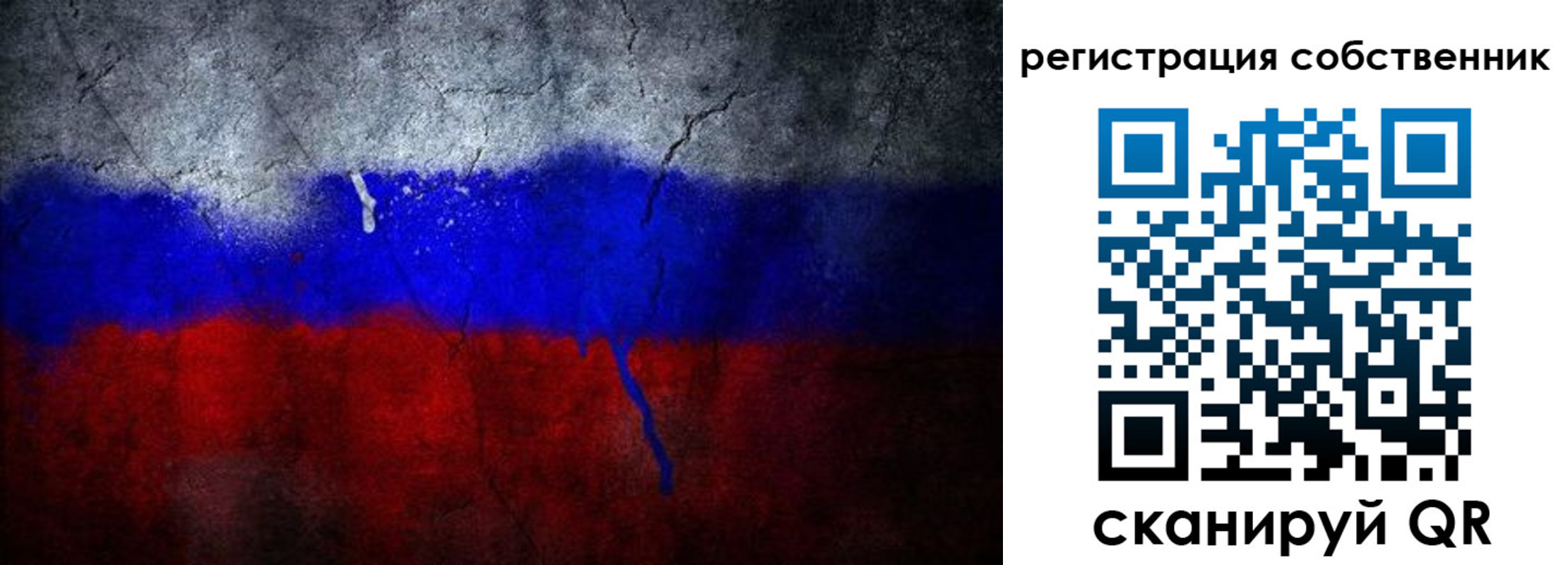 временная регистрация 2025 в Сызрани
