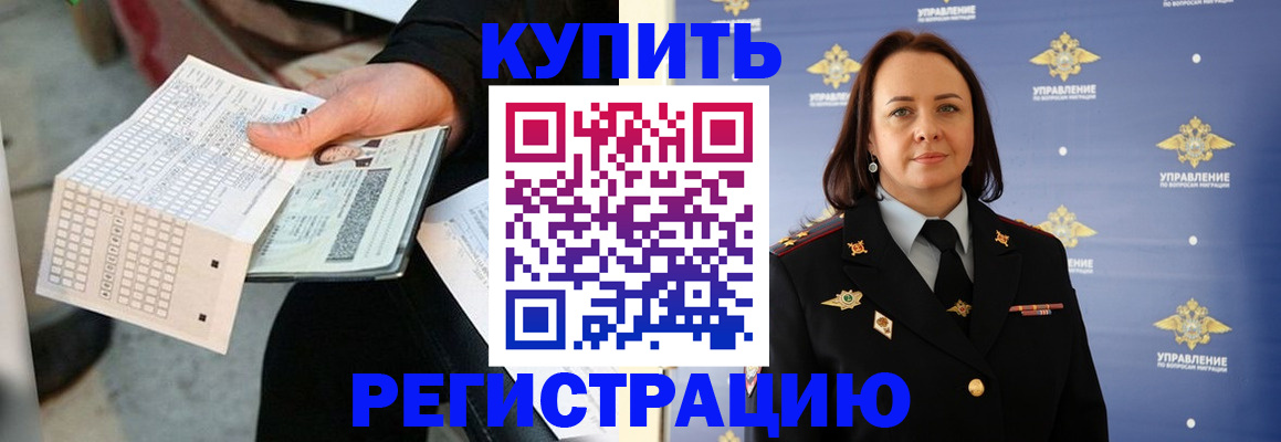 регистрация для школы в Сызрани